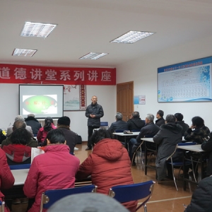 扬州市维扬开发区石油山庄社区国学大讲堂开讲