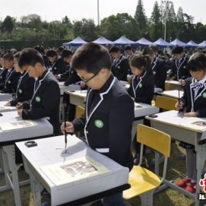 南京市浦口区第四届“阅读悦美”书香浦口读书节开幕