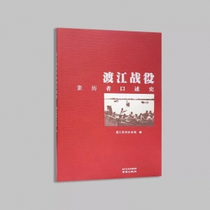 江苏省主题出版重点出版物选题名单公布，南京出版社3种好书入选 ...