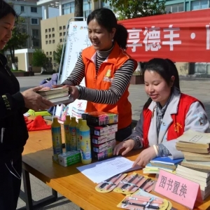 张家港市金港镇推广全民阅读