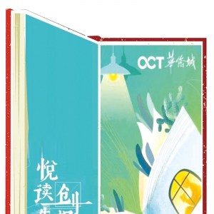 “全民阅读新空间点亮计划”7月24日启动