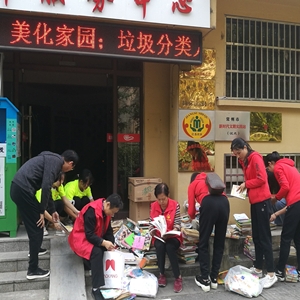 花南社区开展垃圾分类志愿者旧图书分类培训