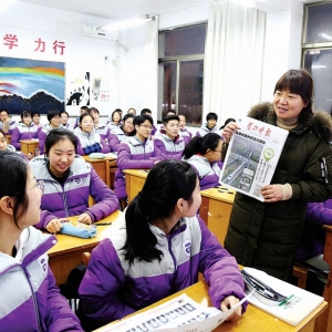 连云港新海高级中学：报纸进课堂 “激活”高中思政课