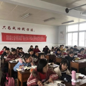 　“一字一句寄思念 一书一文暖童心”—连图“书乡少年”关爱留守儿童阅读辅导课 ...