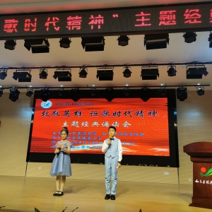 南通市如东县举办主题经典诵读会