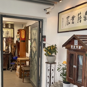 江苏苏州姑苏：有这样一家书店，用专业服务为城市建设“添砖加瓦” ...