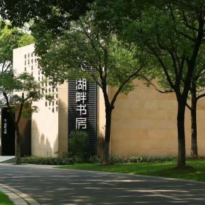 张家港：有声图书馆构建全民阅读新阵地