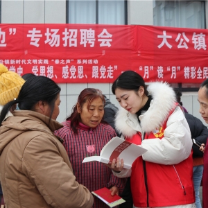 南通海安大公镇：“田间课堂”“集市讲堂”让党史学习教育走进百姓 ...