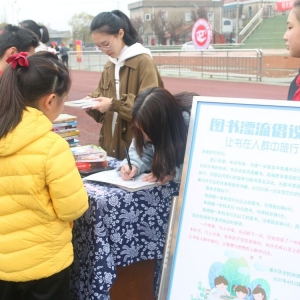 南通通州石港镇：流动农家书屋进校园，书香伴孩子快乐成长 ...