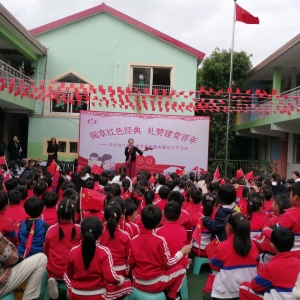 南通崇川学田街道：阅享红色经典，礼赞建党百年