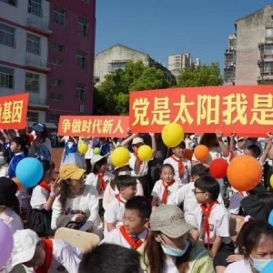 扬州江都：中小学党史学习教育推行“五维度一量化”