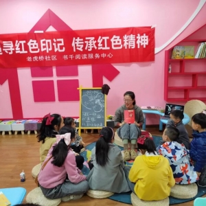 南京市浦口区：学习少年英雄，传承红色基因