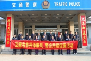 宁沪高速江都港收费站与扬州交警高速三大队开展书香“廉”建活动