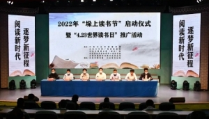 兴化市2022年“垛上读书节”启动